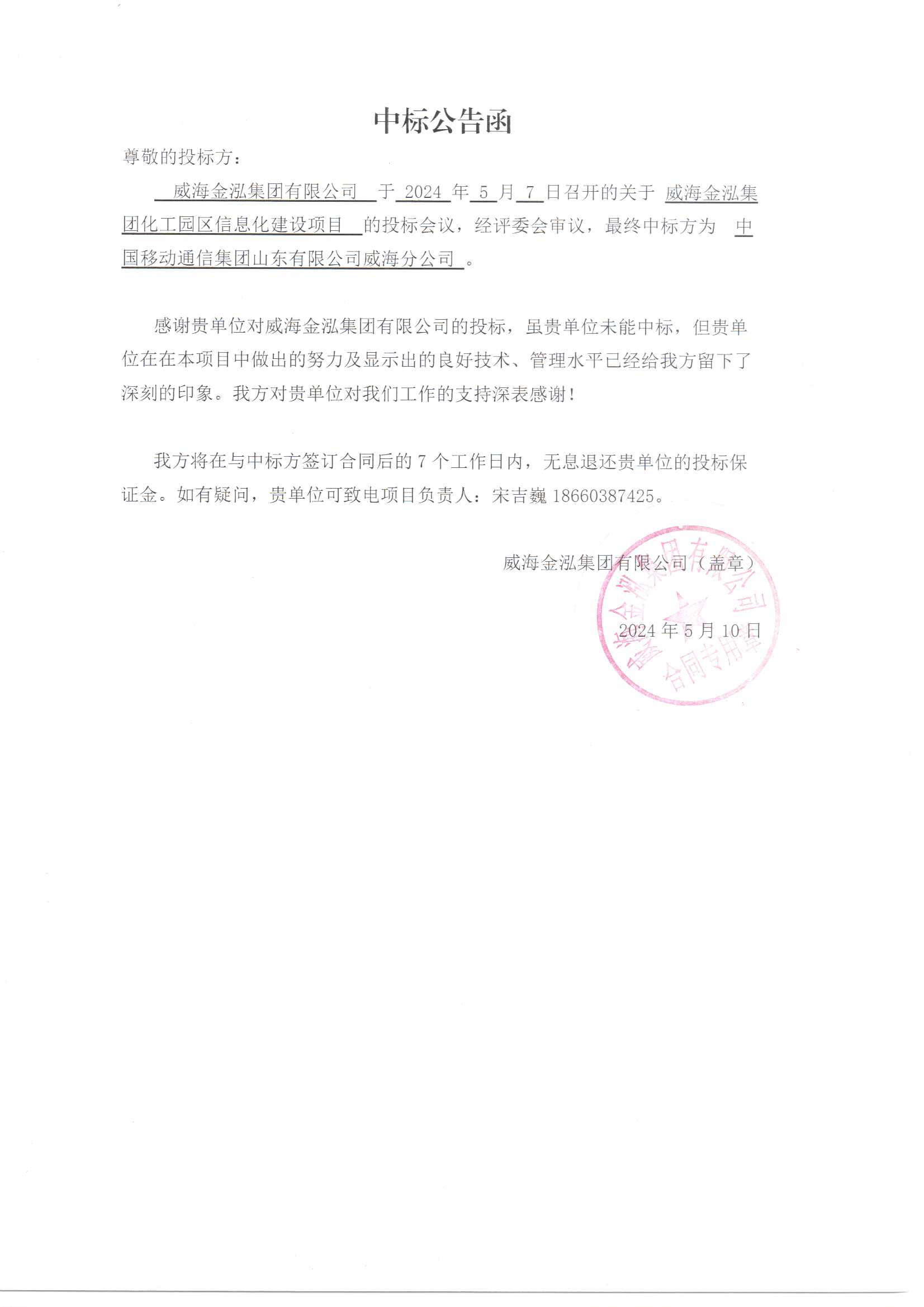 古天乐代言太阳集团(ok138cn-认证)官方网站